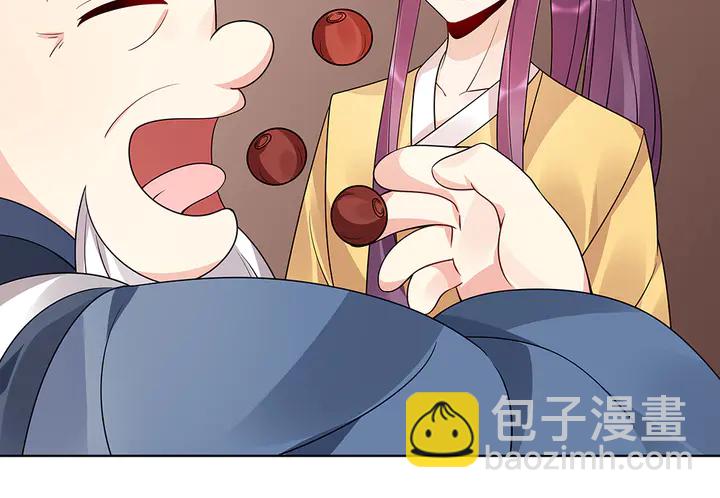 第56话 你在讨好我？35