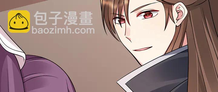第56话 你在讨好我？38