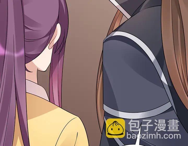 第56话 你在讨好我？39