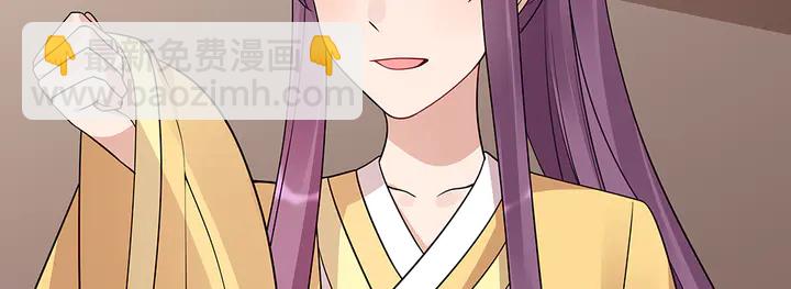第56话 你在讨好我？42