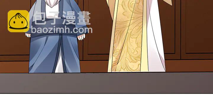 第56话 你在讨好我？6