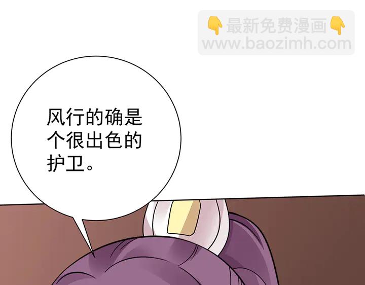 第56话 你在讨好我？60