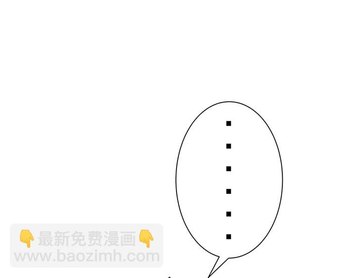 第56话 你在讨好我？63
