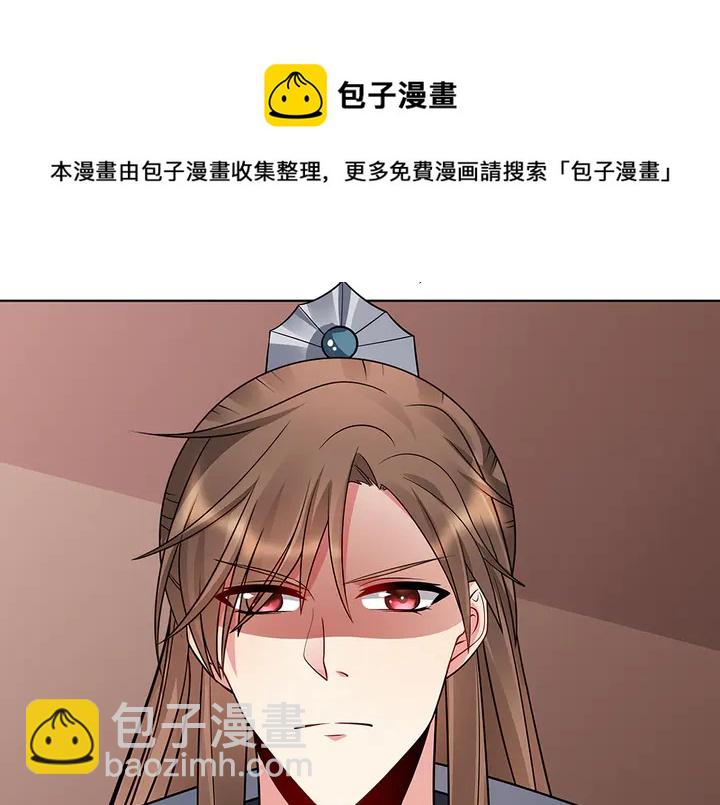 第56话 你在讨好我？64