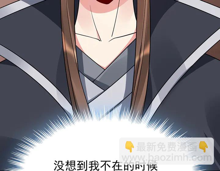 第56话 你在讨好我？65