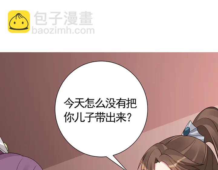 第56话 你在讨好我？68