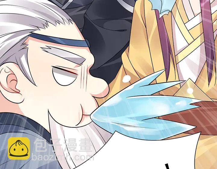 第56话 你在讨好我？77