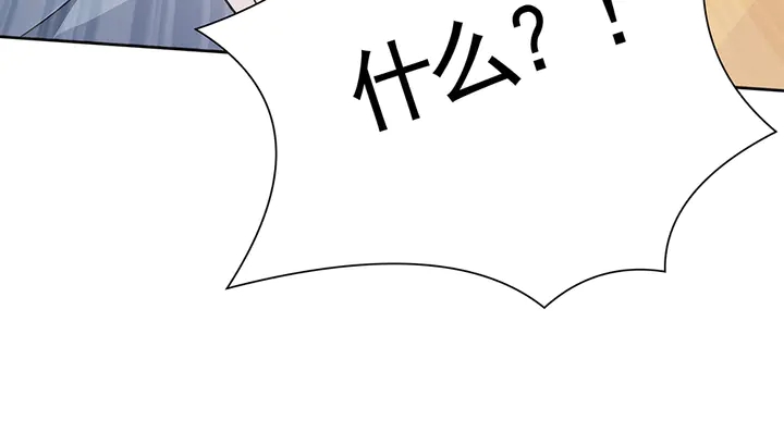 第56话 你在讨好我？78