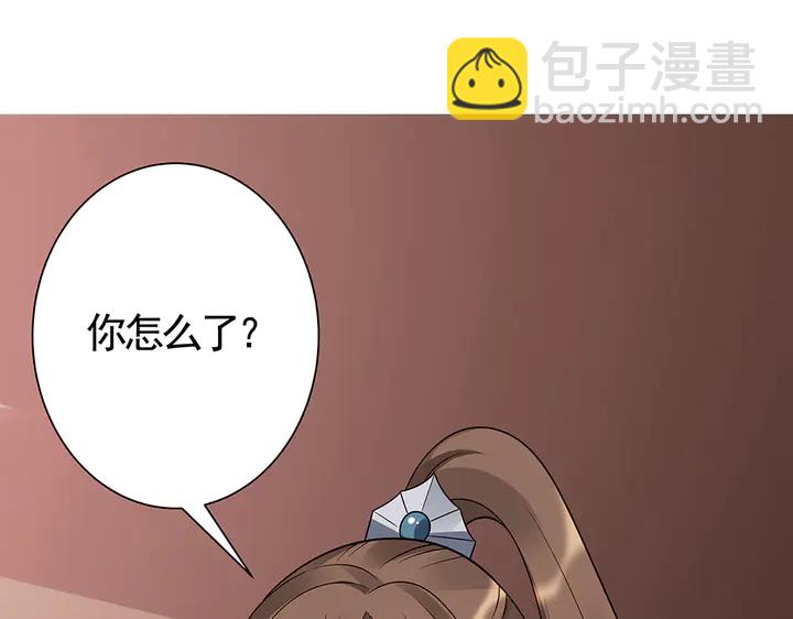 第56话 你在讨好我？79