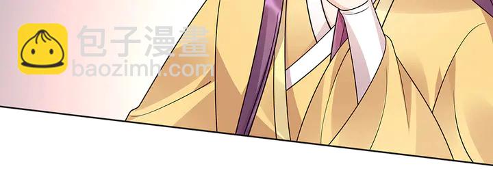 第56话 你在讨好我？8