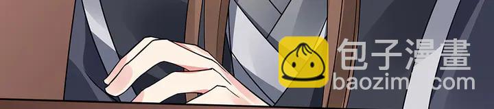 第56话 你在讨好我？81