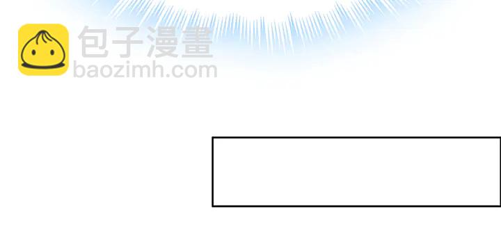 第56话 你在讨好我？85