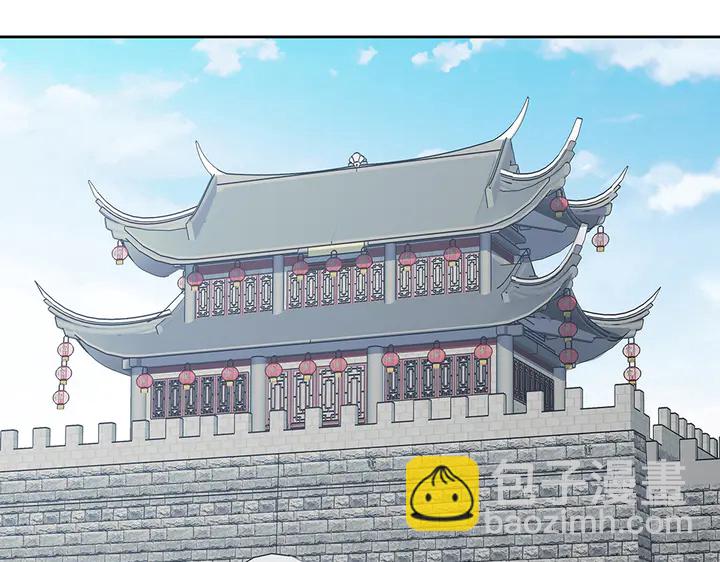 第56话 你在讨好我？86