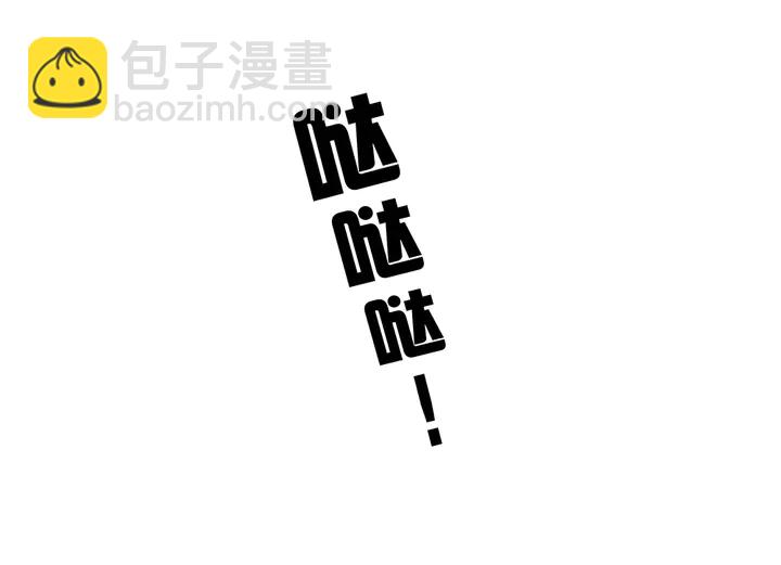 第56话 你在讨好我？9