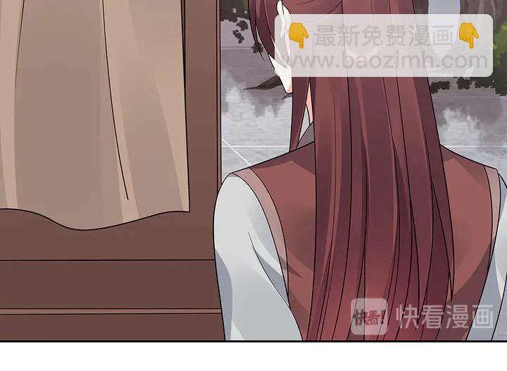 第56话 你在讨好我？90