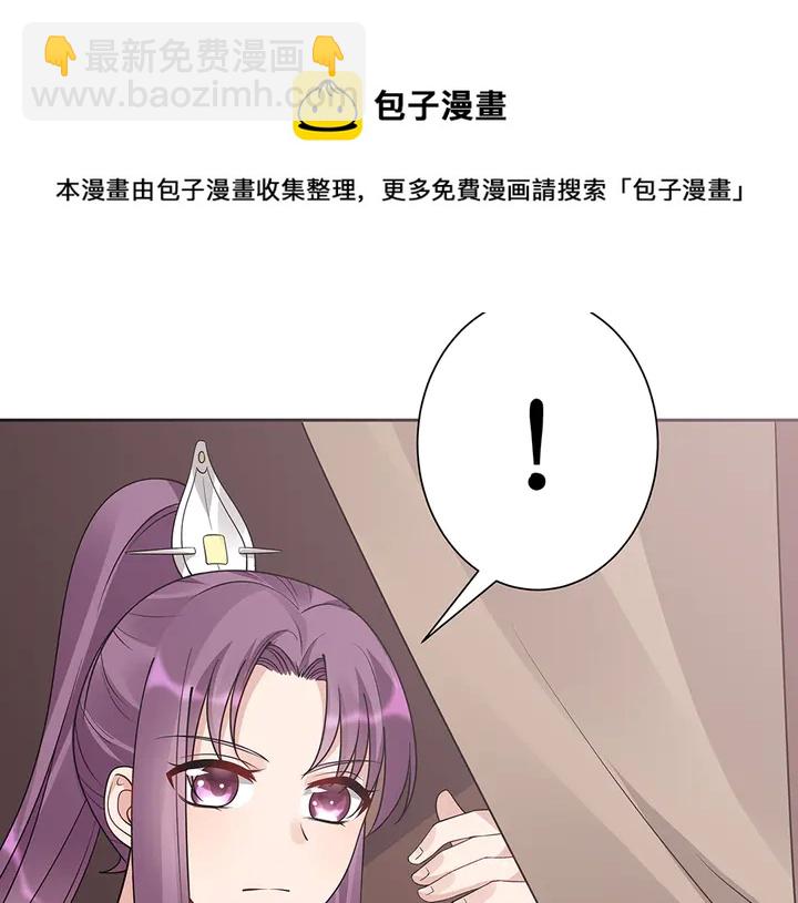 第56话 你在讨好我？94
