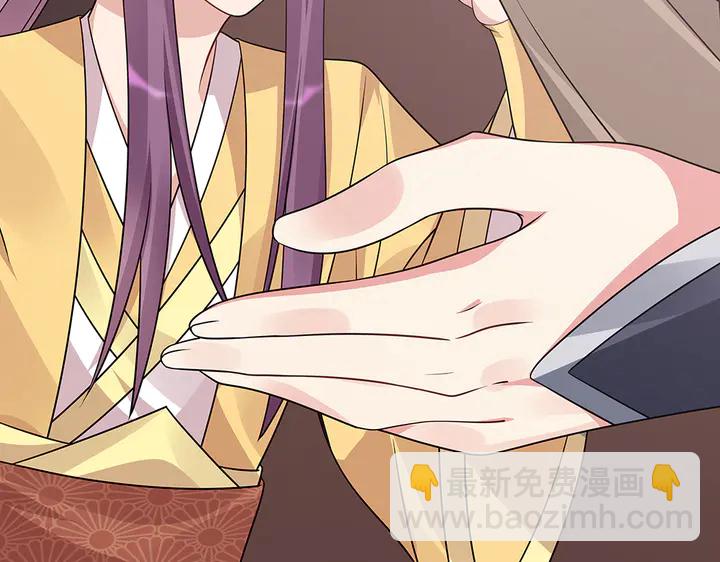 第56话 你在讨好我？95