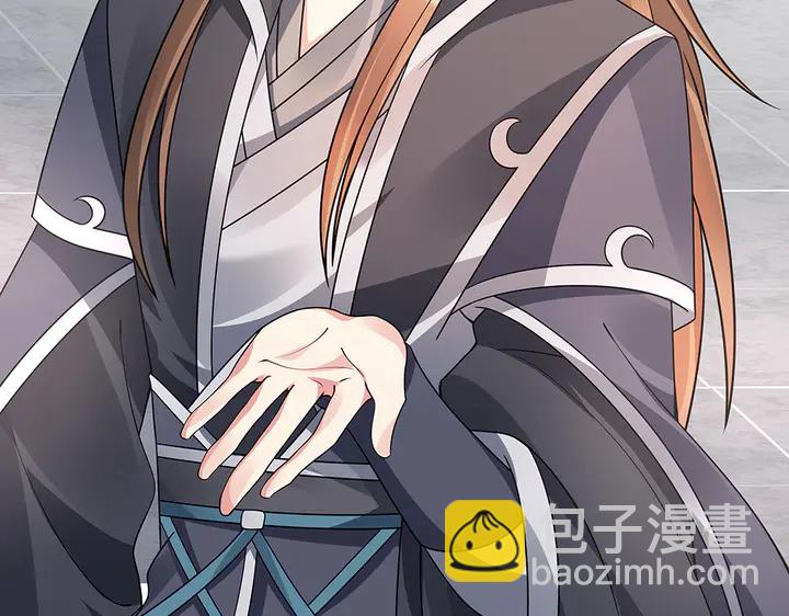 第56话 你在讨好我？99