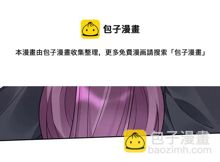 第57话 你可愿成为我的人？10