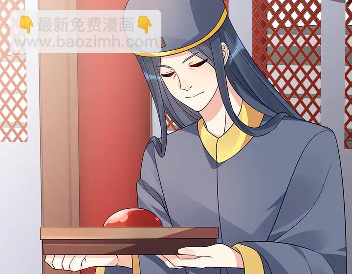 第57话 你可愿成为我的人？104