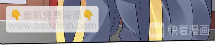 第57话 你可愿成为我的人？105