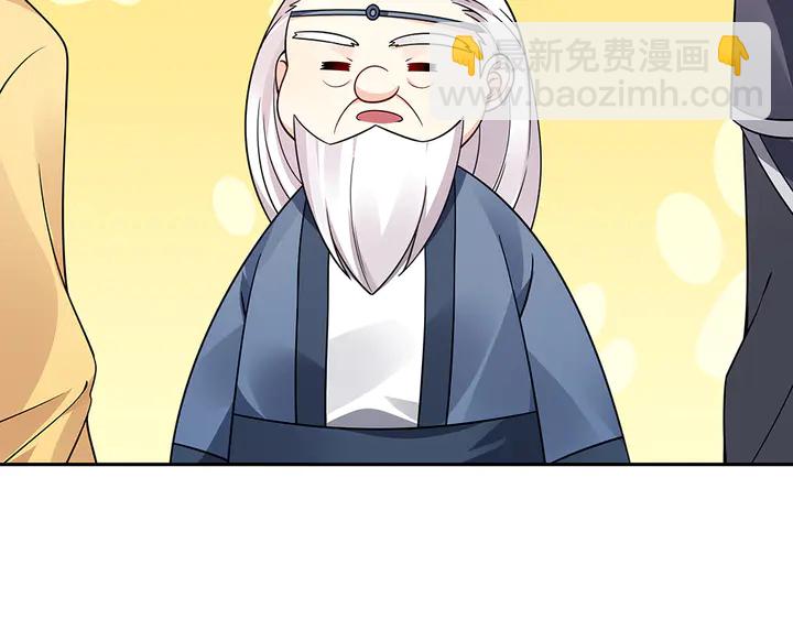 第57话 你可愿成为我的人？12