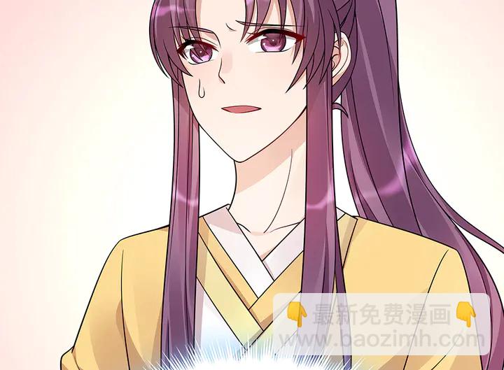 第57话 你可愿成为我的人？15