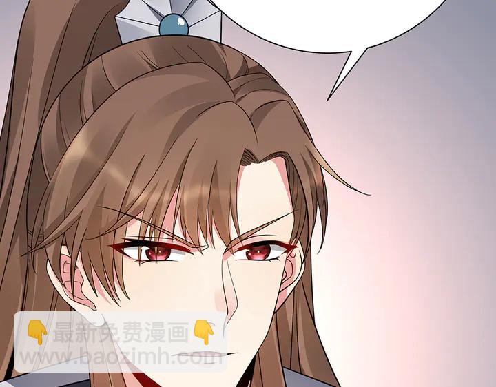 第57话 你可愿成为我的人？18