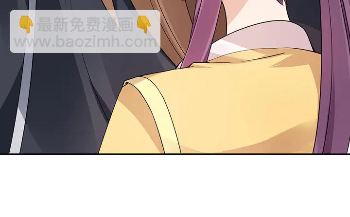 第57话 你可愿成为我的人？23