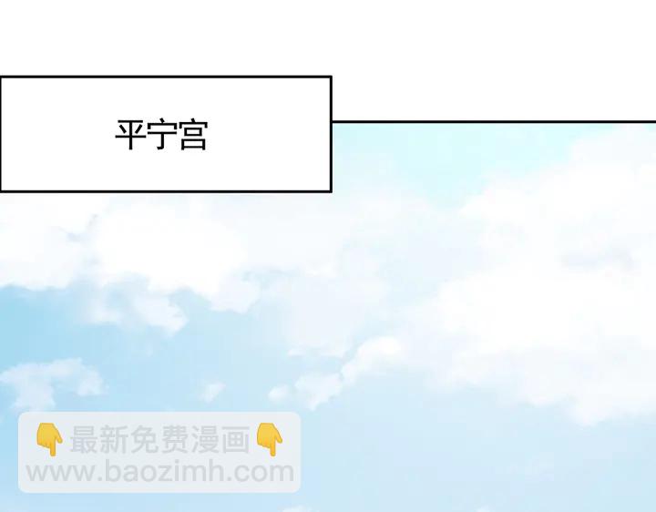 第57话 你可愿成为我的人？28
