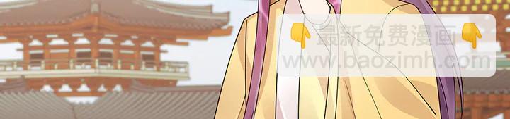 第57话 你可愿成为我的人？33