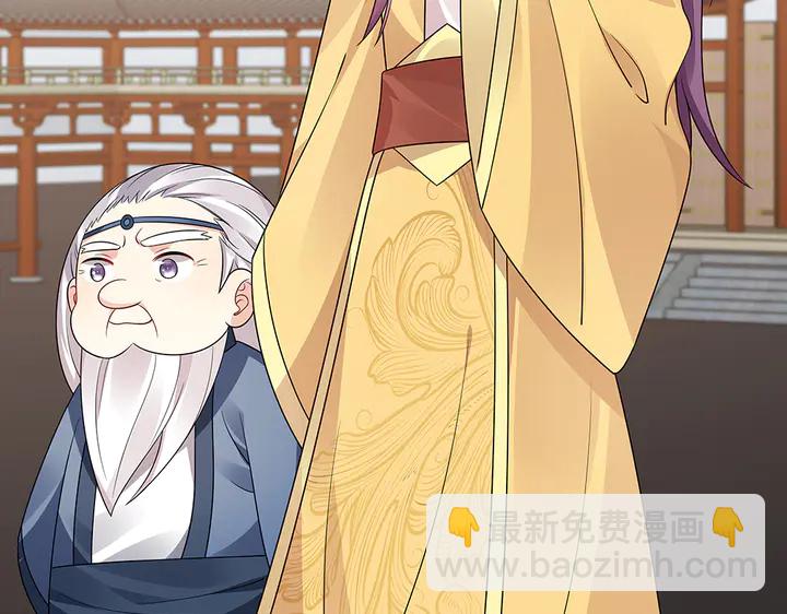 第57话 你可愿成为我的人？34