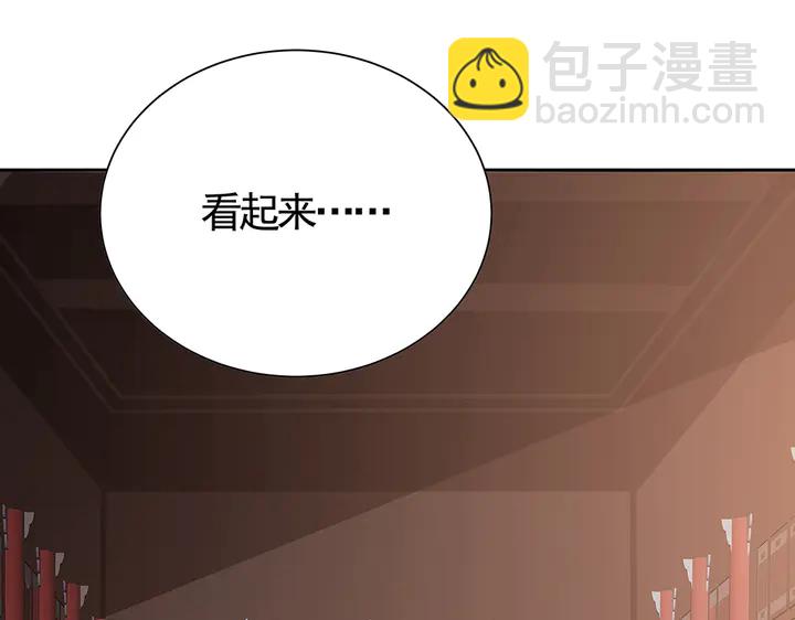 第57话 你可愿成为我的人？36