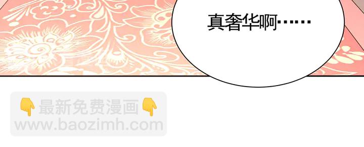 第57话 你可愿成为我的人？39