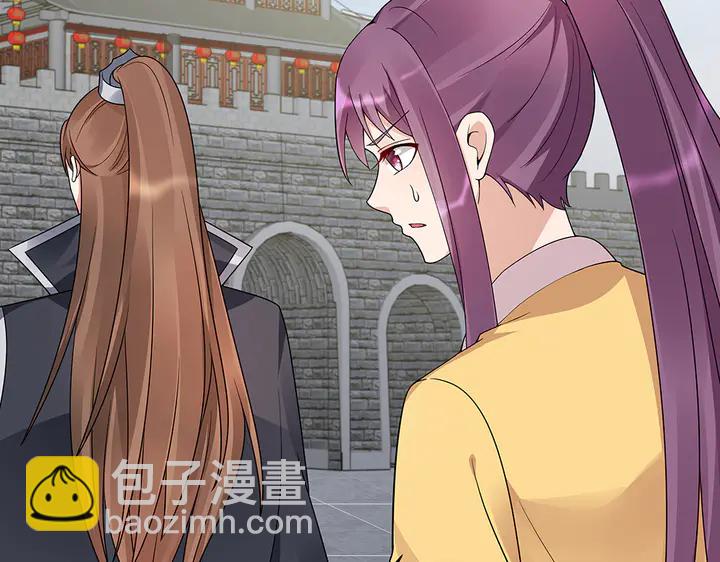 第57话 你可愿成为我的人？4