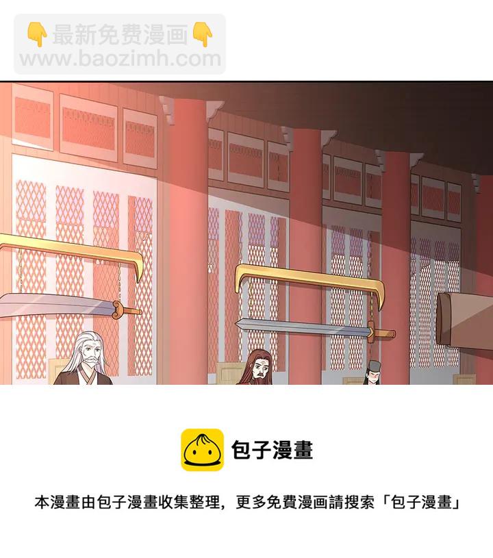 第57话 你可愿成为我的人？40