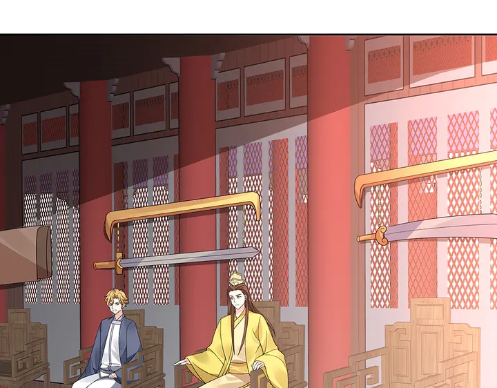 第57话 你可愿成为我的人？42