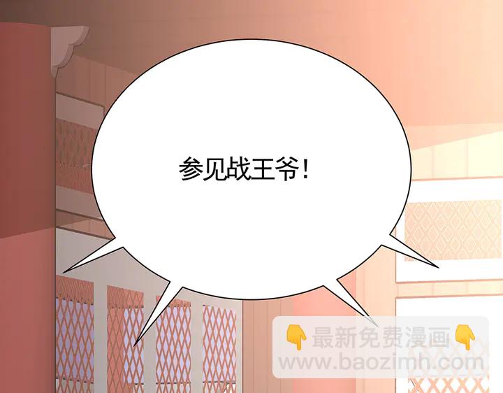 第57话 你可愿成为我的人？44