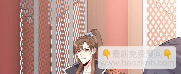第57话 你可愿成为我的人？45