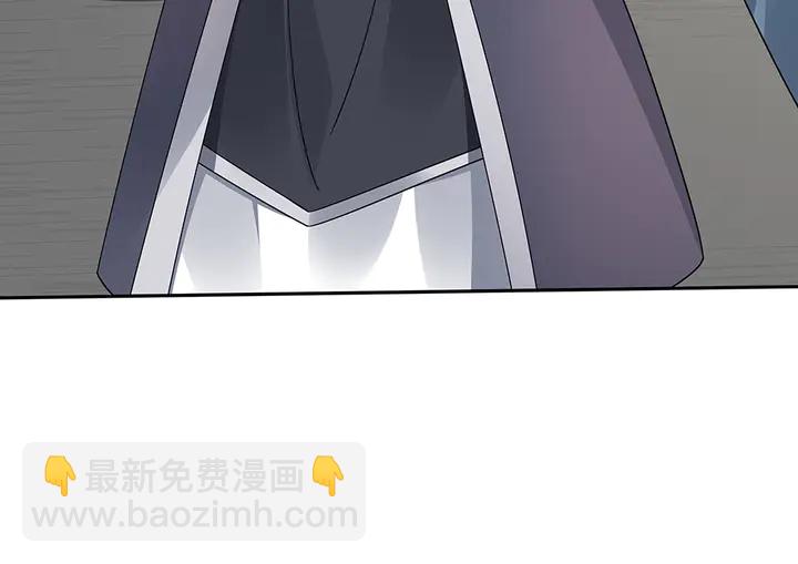 第57话 你可愿成为我的人？51