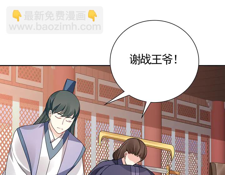 第57话 你可愿成为我的人？55