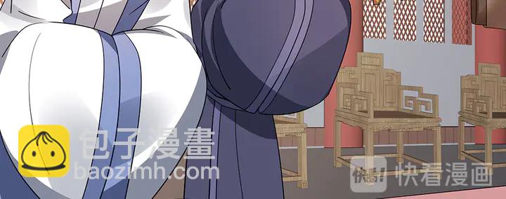 第57话 你可愿成为我的人？56
