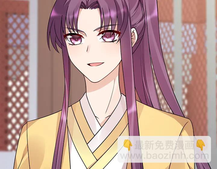 第57话 你可愿成为我的人？61
