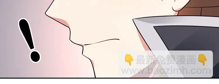 第57话 你可愿成为我的人？7