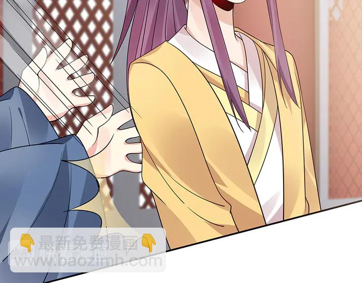 第57话 你可愿成为我的人？71