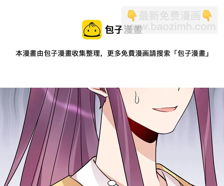 第57话 你可愿成为我的人？74