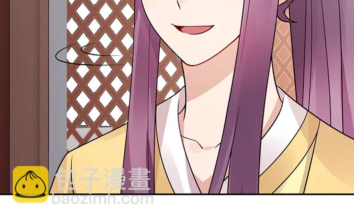 第57话 你可愿成为我的人？80
