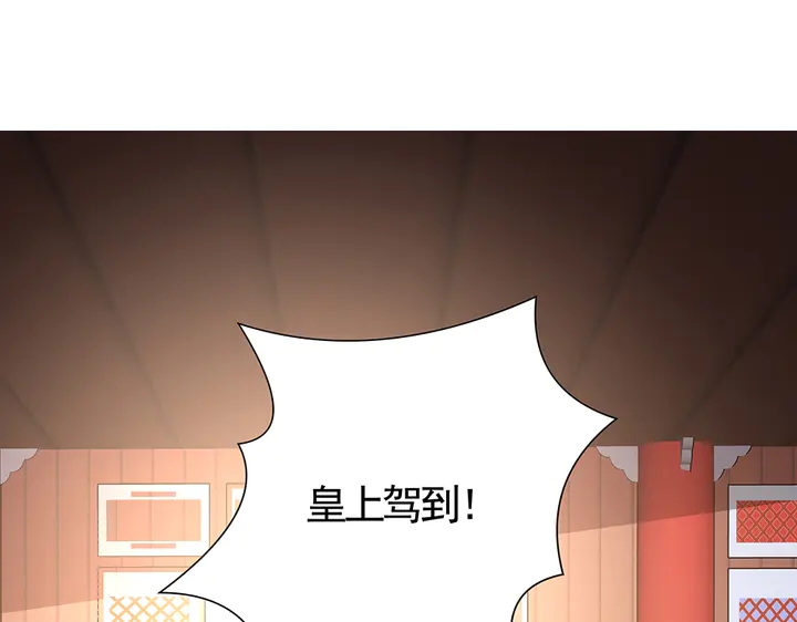 第57话 你可愿成为我的人？86