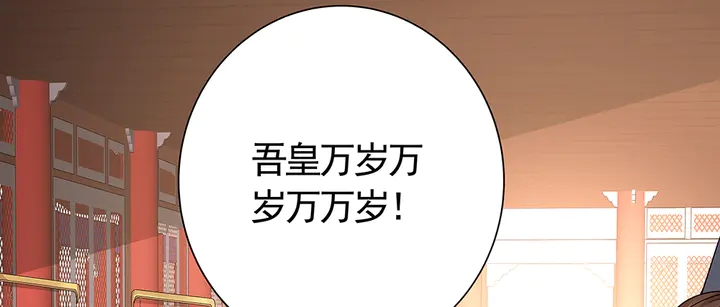 第57话 你可愿成为我的人？89