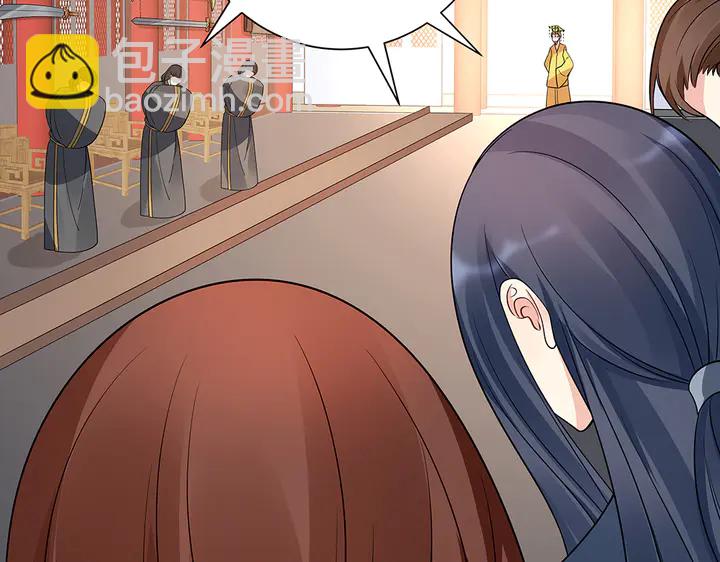 第57话 你可愿成为我的人？90
